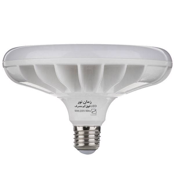 لامپ ال ای دی 50 وات زمان نور مدل Spaceship پایه E27، Zaman Noor Spaceship 50W LED Lamp E27