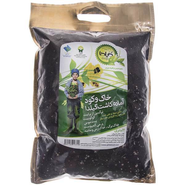 خاک و کود آماده کاشت گیلدا بسته 4 لیتری، Gilda Soil and Fertilizer for Planting 4 Liter