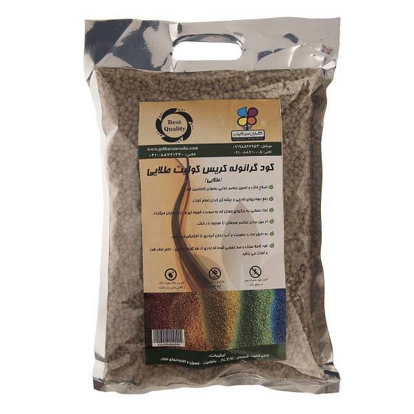 کود گرانوله کریس کولیت طلایی گلباران سبز بسته 1.5 کیلوگرمی، Golbarane Sabz Golden Cris Colit Granole Fertilizer 1.5 Kg