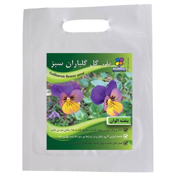 بذر گل بنفشه الوان گلباران سبز، Golbaranesabz Colored Violet Flower Seeds