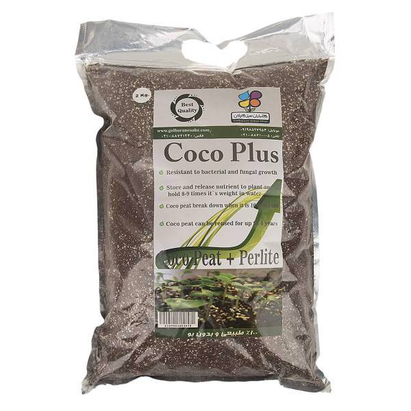 کوکو پلاس گلباران سبز بسته 2 کیلوگرمی، Golbarane Sabz Coco PLus Fertilizer 2Kg