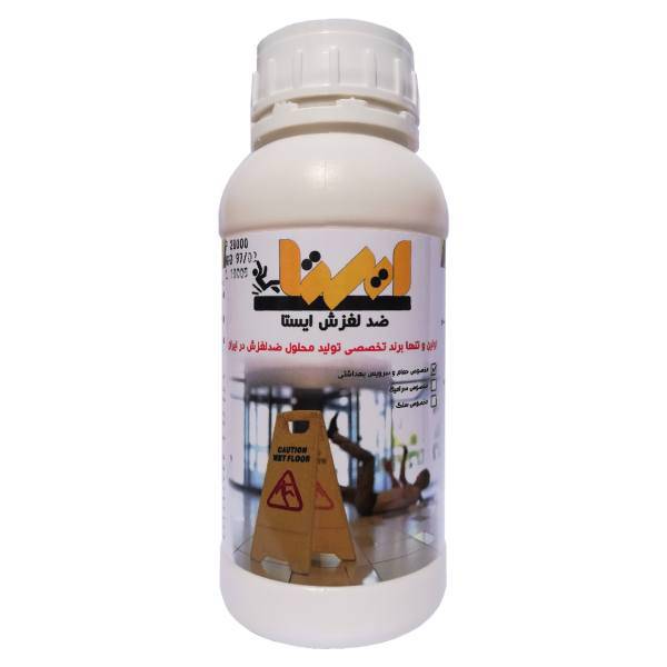 محلول ضدلغزش ایستا مخصوص کاشی حمام و سرویس بهداشتی حجم 500 میلی لیتر، Ista for bath anti slip solution 500 milliliter