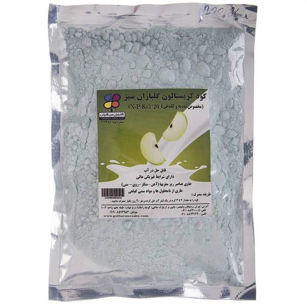 کود کریستالون تغذیه و گلدهی گلباران سبز بسته 200 گرمی، Golbarane Sabz Koode Crystalon Goldehi Tghzie 200g Fertilizer