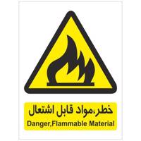 برچسب هشدار دهنده مواد قابل اشتعال بسته 4 عددی Danger flammable Material Warning Sticker Sign 4Pcs